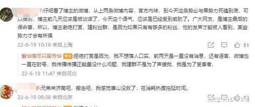 唐山爆料者被打视频最新,真相与正义的追问  第1张