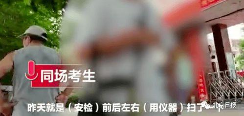 太谷媒体爆料事件最新,揭秘背后真相与争议焦点 第2张 太谷媒体爆料事件最新,揭秘背后真相与争议焦点 第2张