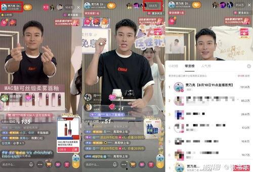 博主开直播爆料娱乐圈怎么办,揭秘幕后真相与内幕 第1张 博主开直播爆料娱乐圈怎么办,揭秘幕后真相与内幕 第1张