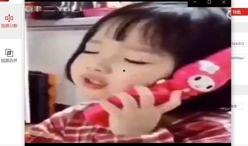 小兜妈妈被爆料视频,真相究竟如何？  第1张