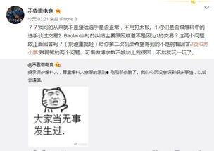 长春吃瓜最新事件爆料,揭秘背后惊人真相 第1张 长春吃瓜最新事件爆料,揭秘背后惊人真相 第1张